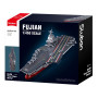 Sluban B1188 Model Kit 1:450 Aircraft Carrier Fujian Type 003 Chinese PLAN Warship Navy Vessel Boat Blocks DIY Set Toy thumbnail 2
