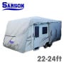 Samson Heavy Duty Caravan Cover 22-24ft thumbnail 6