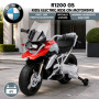 BMW R1200 GS 6V Electric Ride-On Motorcycle for Kids thumbnail 12