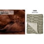 Laura Hill 600GSM Large Double-Sided Faux Mink Blanket - Chocolate thumbnail 8