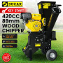 Ducar 601C 15HP Wood Chipper Key Start Shredder Mulcher Grinder Yellow Black thumbnail 10