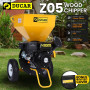 Ducar 7HP Wood Chipper Shredder Mulcher Grinder Petrol Yellow Black thumbnail 12